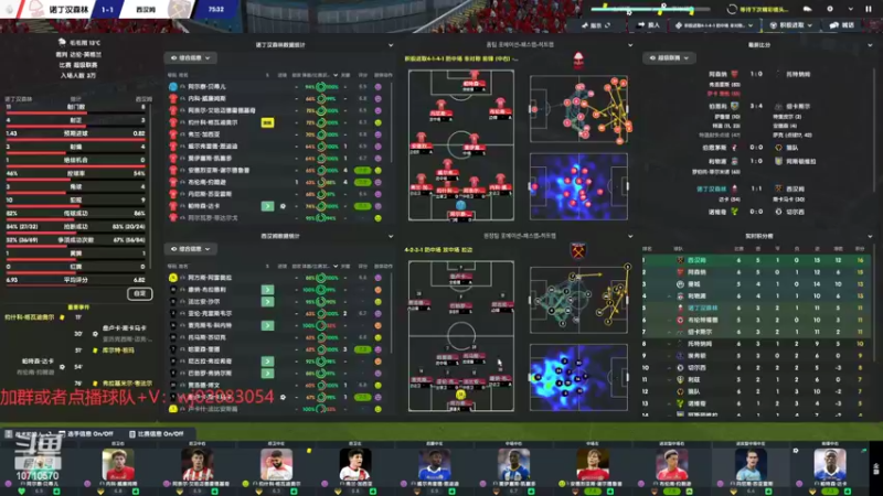 【2022-11-10 23点场】吉良上总介：诺丁汉森林！第一赛季英超第三！