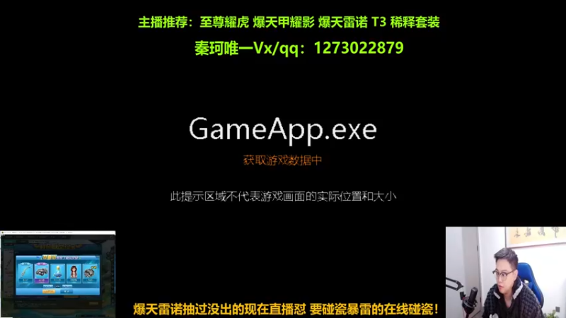 【2022-11-11 18点场】圆梦大师丶秦珂：秦珂：爆雷 耀虎 盘龙 T3 搞起来