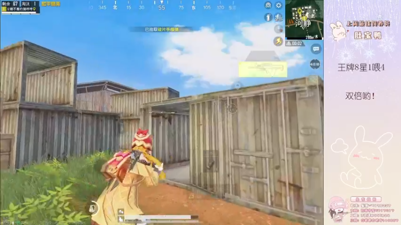 【2022-11-11 01点场】你看着办吧哼：ʕ•͡•ʔ 开个双倍庆祝双十一