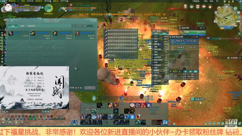 【2022-11-10 19点场】双唐唐唐唐：【双梦】新赛季恶人谷加油！！！