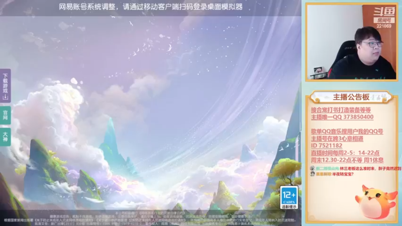 【2022-11-11 14点场】小儿郎丶丶：梦幻西游手游~221869~~