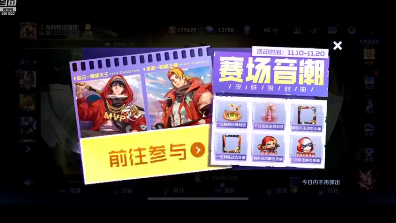 【2022-11-11 19点场】冲酱ccc：新的一个月新的开始！