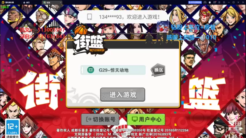 【2022-11-11 20点场】巅峰凯指导：今天是僵硬凯导陪粉丝娱乐呀~