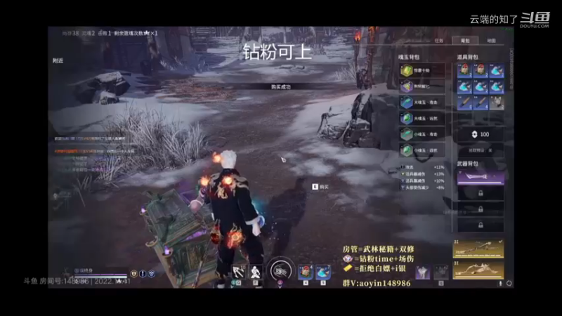 ALLin永劫无间教学16