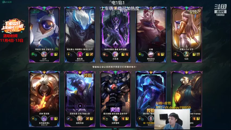 【2022-11-09 12点场】主播阿迎：阿迎：顶尖寒冰下路究极细节拉扯