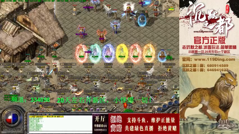 【2022-11-10 19点场】沉默的牧神：沉默之都，小怪爆一切！