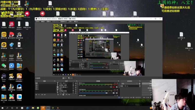 【2022-11-11 08点场】NB丶小飞：赛季末圆梦教学！！！！