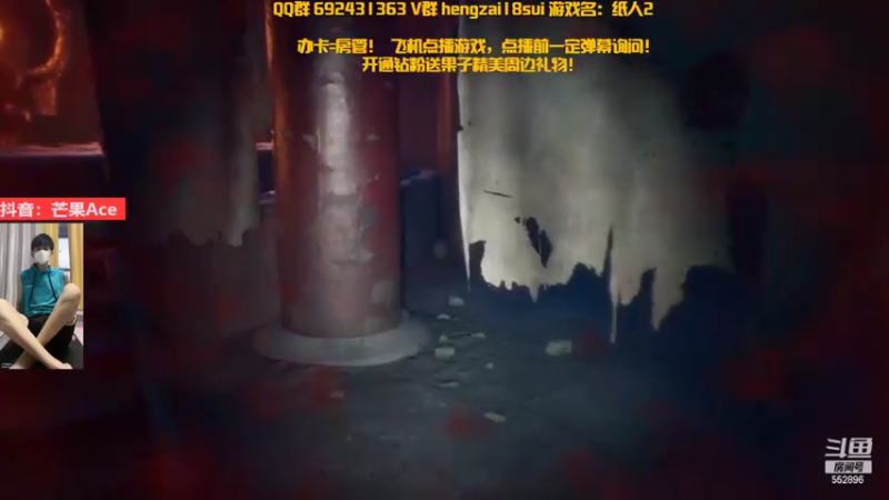 【2022-11-11 00点场】芒果Ace：恐怖刺激， 胆小勿入！！