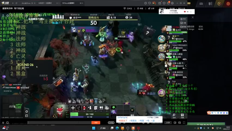 【2022-11-11 18点场】叫我混子丶：好起来了！上分上分！