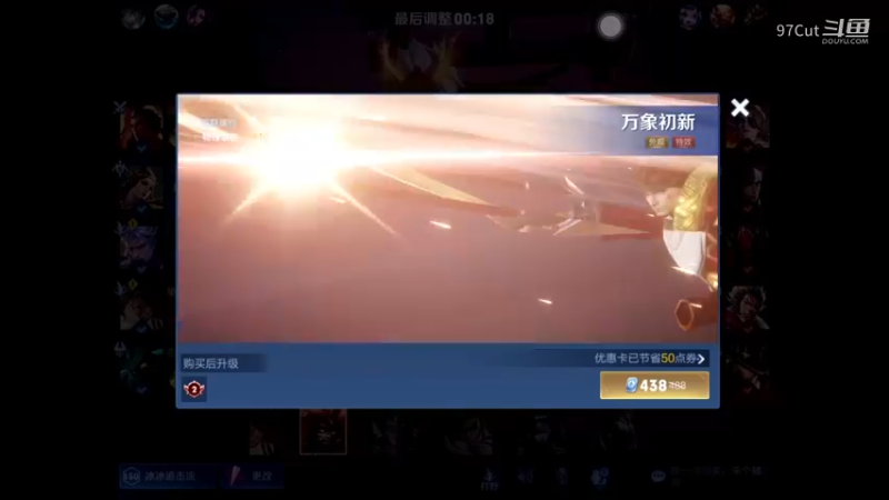 【王者娱乐】 00-40-20