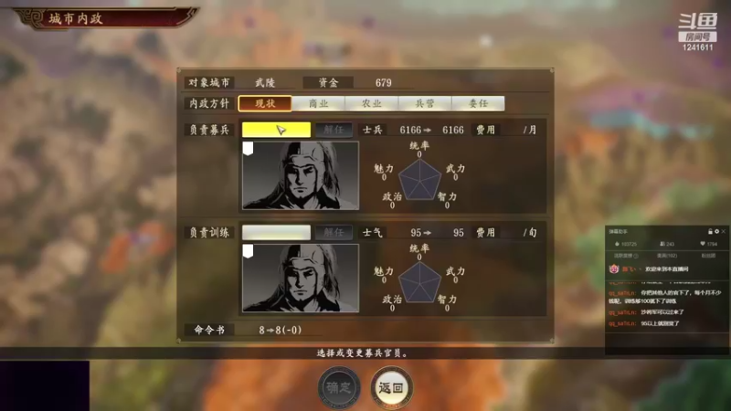 【2022-11-09 22点场】灬小胖虎灬：虎：菜虎课外活动！