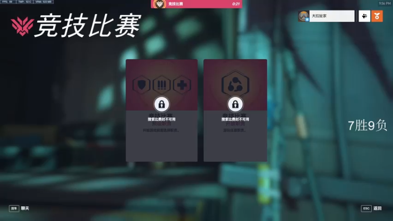 【2022-11-10 21点场】杀杀杀人哥：杀人哥：索源主播