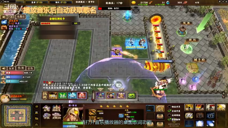 【2022-11-10 01点场】南云道魔：随便玩玩神仙三国2-可一齐玩