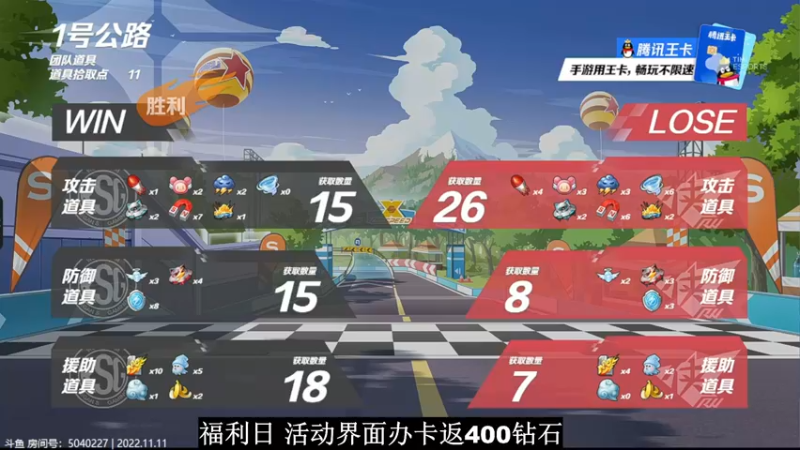【2022-11-11 19点场】青青青青青青山：一个大气跑3把