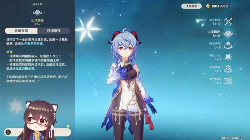 【2022-11-10 19点场】肉仔OvO：【小奶团】来我家做客吧~