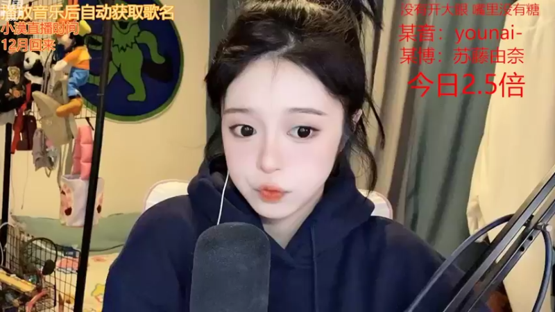 【2022-11-04 14点场】douyu小漠：由乃：今天又是可爱的一天