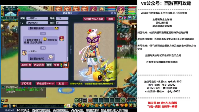 【2022-11-11 12点场】oo冠希oo：冠希梦回4盘丝