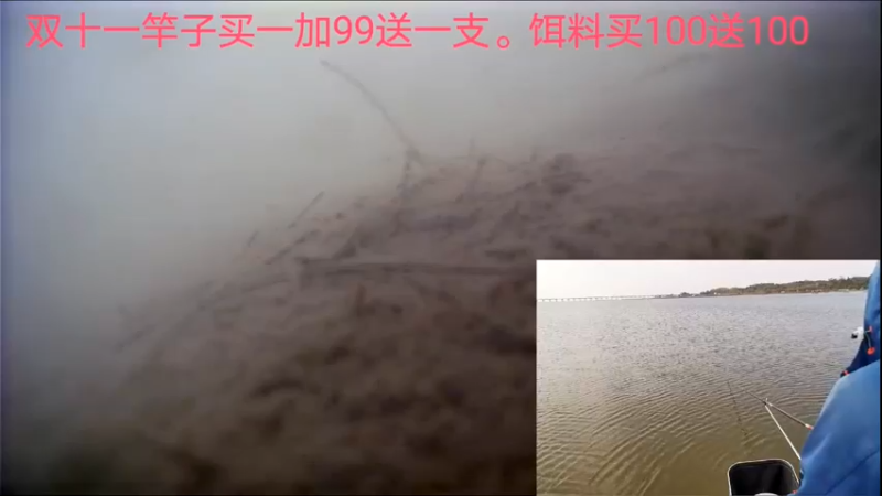 【2022-11-11 13点场】中华户外钓鱼：钓鱼要上浮台钓