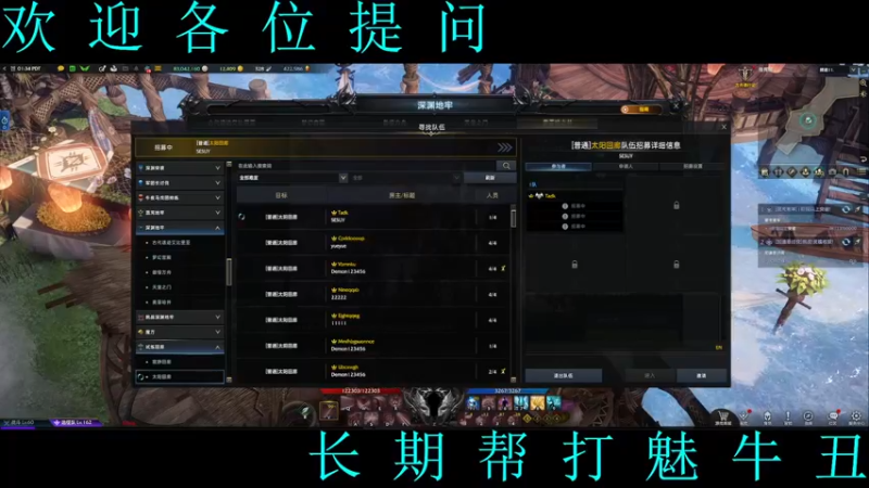 【2022-11-07 17点场】0霜之哀伤：夜深了，人静了，帮打困魅牛丑。