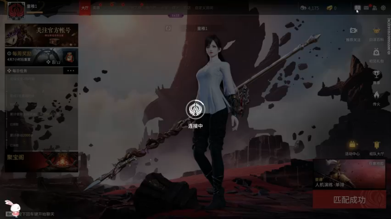 永劫无间b (68)
