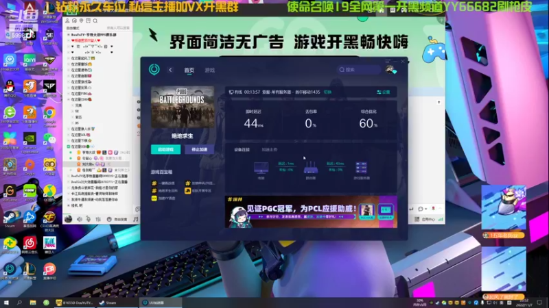 【2022-11-07 20点场】亨特大叔：起风了兄弟们