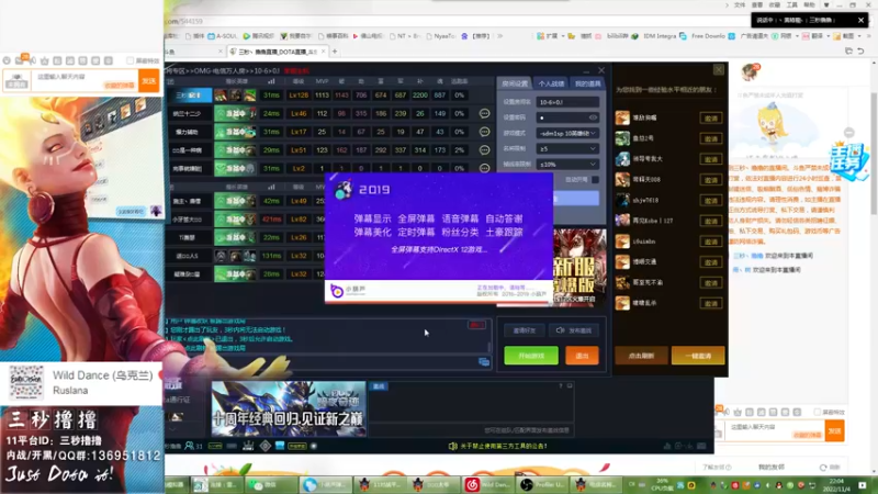 【2022-11-04 22点场】三秒丶撸撸：11平台OMG：到点了，开吹！