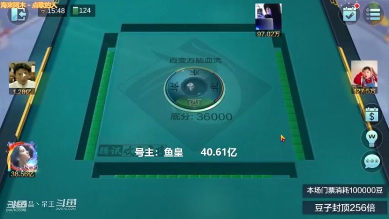 百变万能，穷鬼搞了个硬9连，我输4000豪哥输1亿，血赚