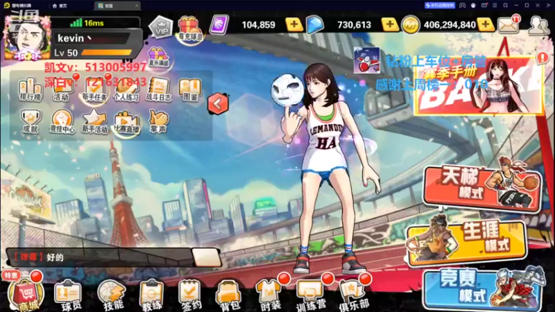 【2022-11-08 07点场】巅峰凯指导：今天是僵硬凯导呀~