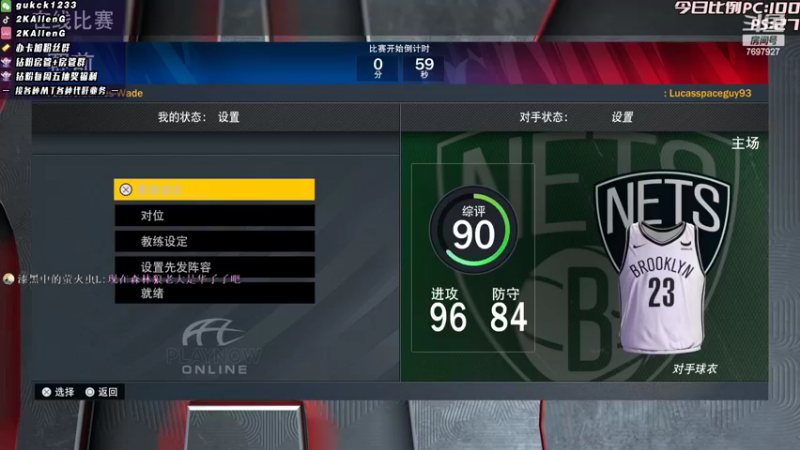【2022-11-04 22点场】2KAllenG：[AGMT]贾巴尔德罗赞，双倍亲密度