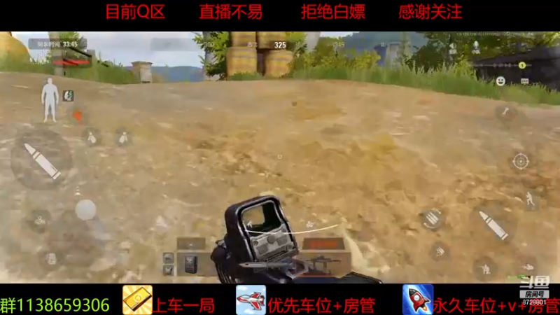 【2022-11-11 01点场】今生嗳：白给之主客房大冤种不出大金
