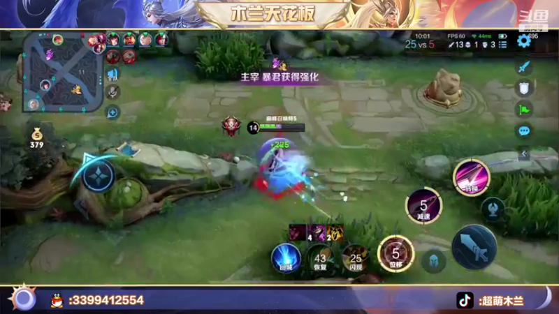 【2022-11-10 21点场】超萌木兰：超级无敌小木兰来咯