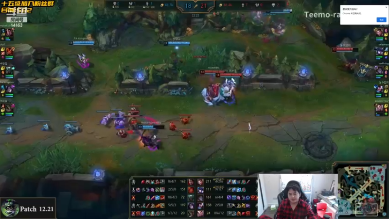 【2022-11-11 14点场】草莓：草莓：赛季末冲王者~