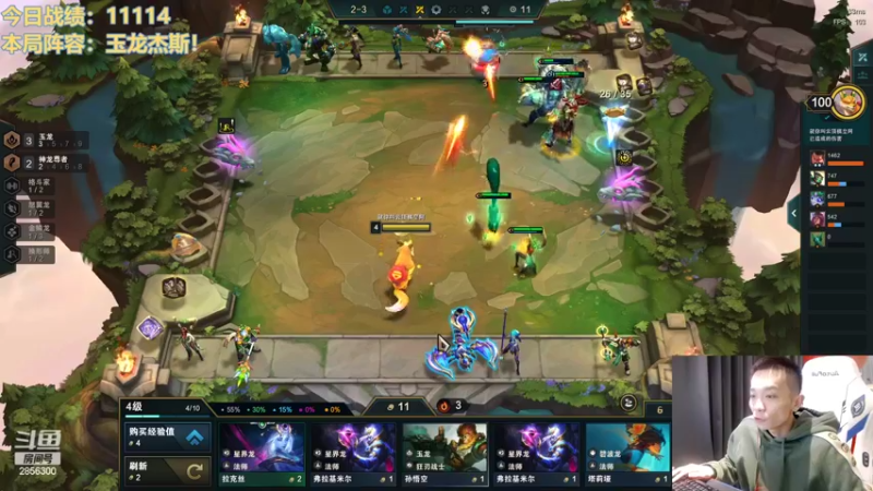 【2022-11-11 00点场】NB丶条皮兄弟：皮某人只会3星橙卡连鸡！