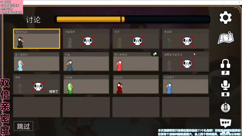 【2022-11-10 22点场】若若跑的贼快：和平小店11号开业！