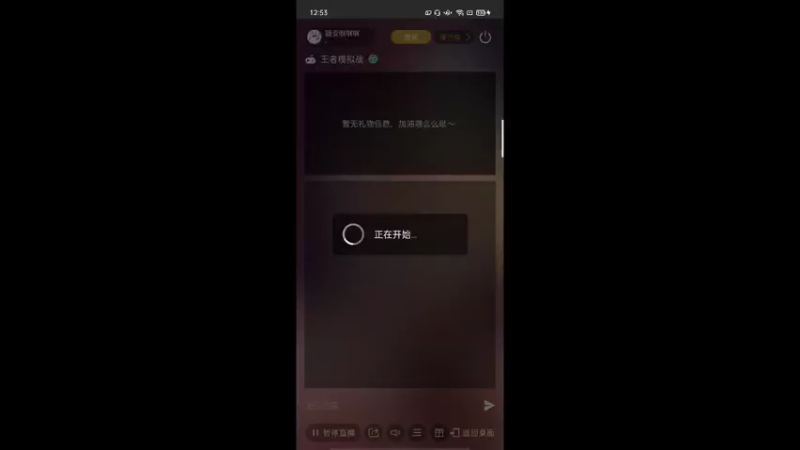 【2022-11-11 12点场】随变啊啊啊：感恩的心～感谢有你～