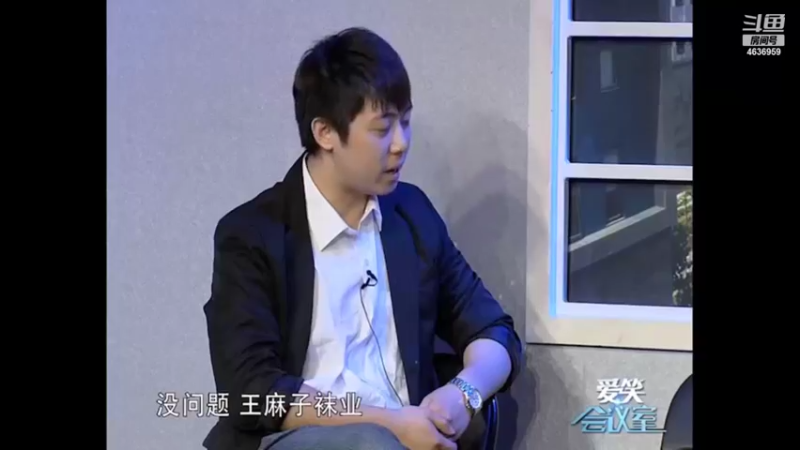 【2022-11-11 14点场】爱笑会议室：爱笑会议室，让你开心每一天！