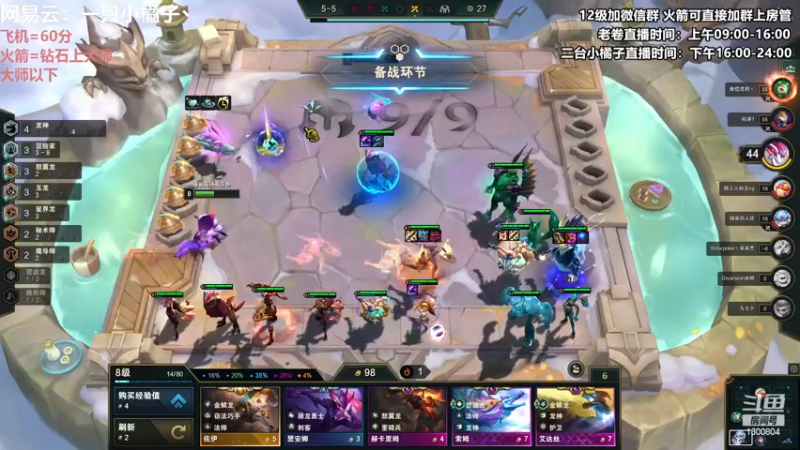 【2022-11-11 00点场】卷子丶：录像轮播中，明天不见不散！！