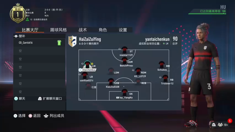 【2022-11-10 23点场】主播阿飞：阿飞:今晚杯赛