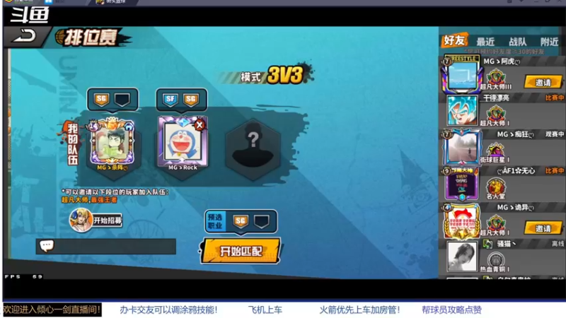 【2022-11-07 09点场】GF丶倾心一剑：进来听歌~！