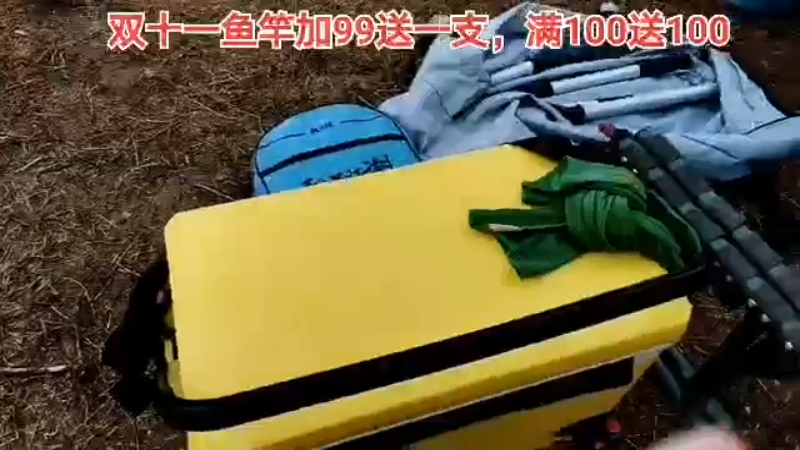 【2022-11-11 10点场】中华户外钓鱼：钓鱼要上浮台钓
