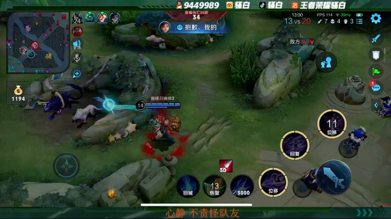 【2022-11-10 19点场】骚白：贤者之修行
