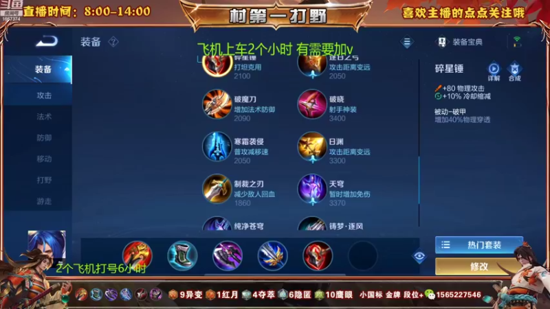 【2022-11-11 08点场】木木爱吃橘子：宫本 橘右京一把不输上荣耀！