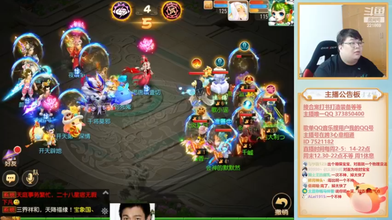 【2022-11-11 22点场】小儿郎丶丶：梦幻西游手游~221869~~