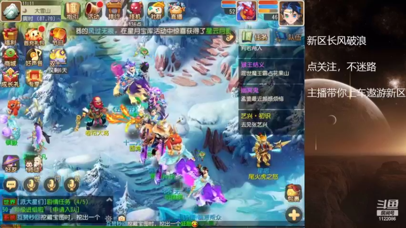 【2022-11-09 11点场】燃烧的外星人：新区长风破浪~