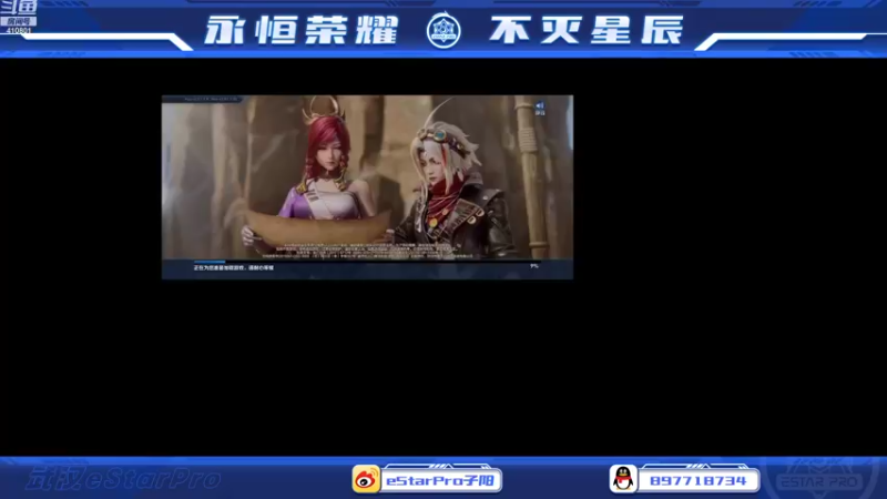 【2022-11-11 10点场】eStarPro子阳：日常排位巅峰练习！