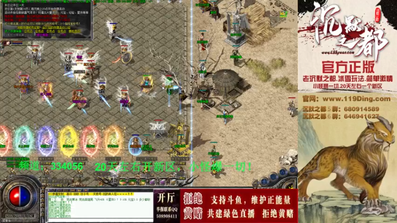【2022-11-10 21点场】沉默的牧神：沉默之都，小怪爆一切！