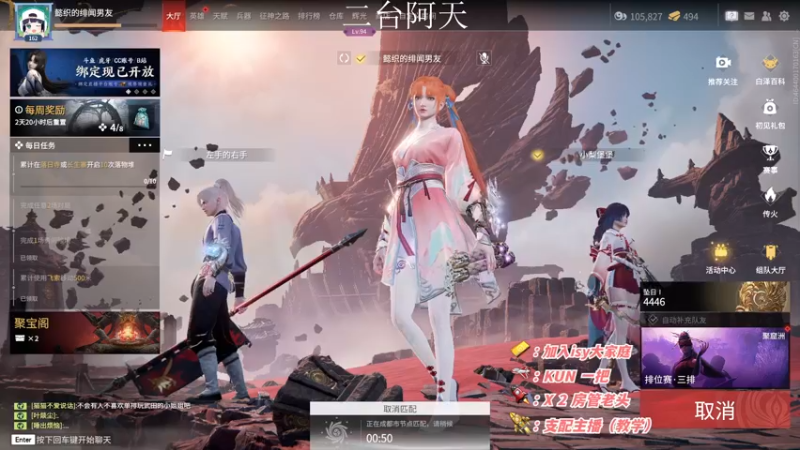 【2022-11-11 07点场】sysyu：【二台】赛季末了 帮水友渡劫！！