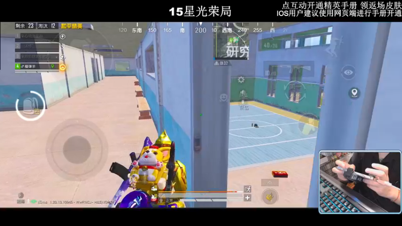 【2022-11-11 00点场】小妖洋：【开精英手册换返场皮肤~】