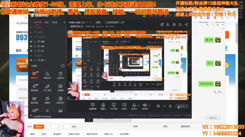 【2022-11-09 19点场】天津大文盲：新赛季 速度上车！！！！