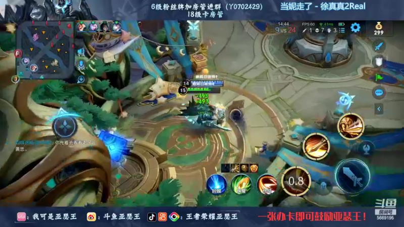 【2022-11-10 21点场】亚瑟王丶Z：巅峰赛2239！认真上分认真上分！